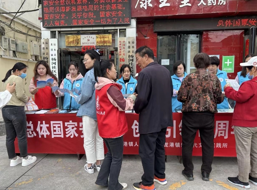 晋城沁水县龙港镇强化国家安全意识共筑安全新篇章开展全民国家安全教育日主题宣传活动