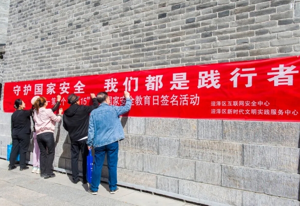 全民共护国家安全！太原迎泽区开展“4·15”全民国家安全教育日宣传活动