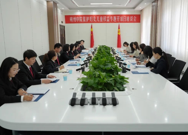 微信截图_20240416204743.png 微信截图_20240416204743.png