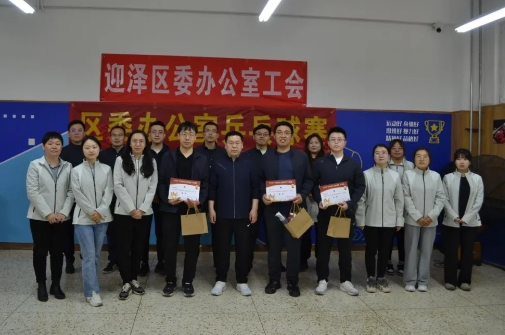 以球会友，“乒”出精彩