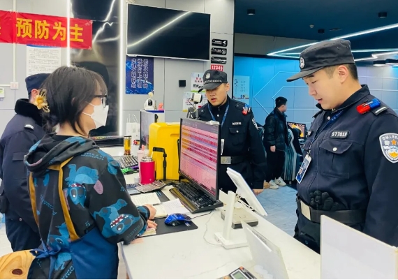 微信截图_20240417124310.png 微信截图_20240417124310.png