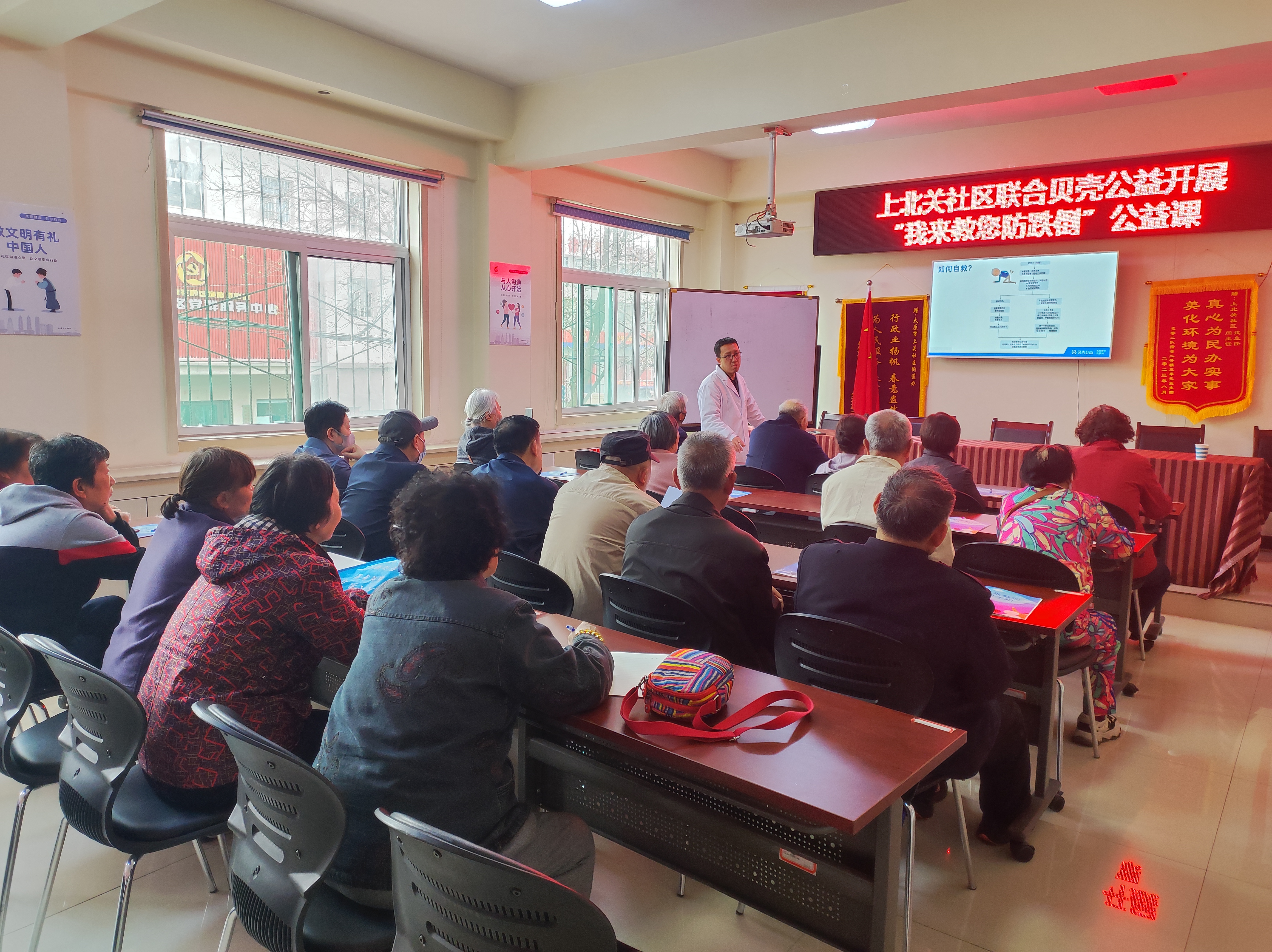 太原杏花岭区巨轮街道：“我来教您防跌倒”公益课开讲啦！