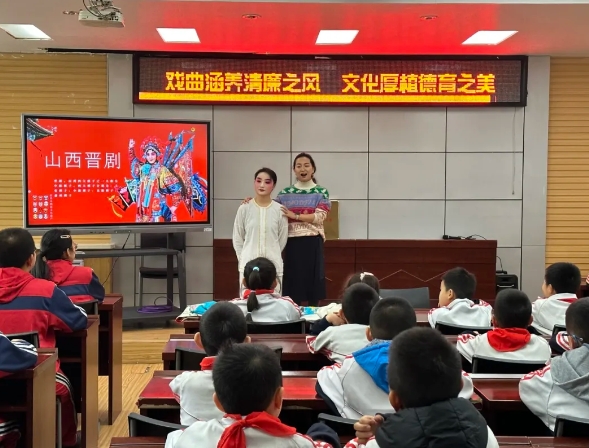 太原三晋小学：戏韵绽芳华  书香伴成长