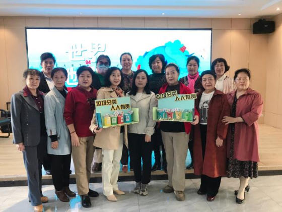 “巧手妙思  变废为宝”——太原万柏林区下元街道开展世界地球日主题活动