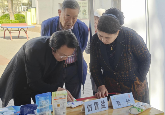 太原万柏林区晋祠路社区开展“确保舌尖安全  共创健康社区”活动