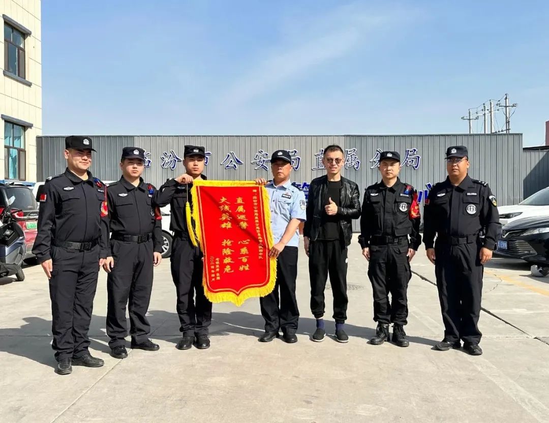 临汾直属公安：巡逻途中遇火情，队员秒变“灭火侠”