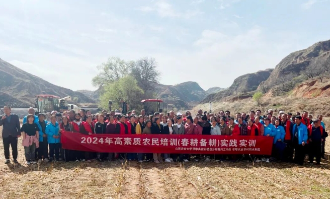 吕梁石楼县举办2024年高素质农民（春耕备耕）培训班