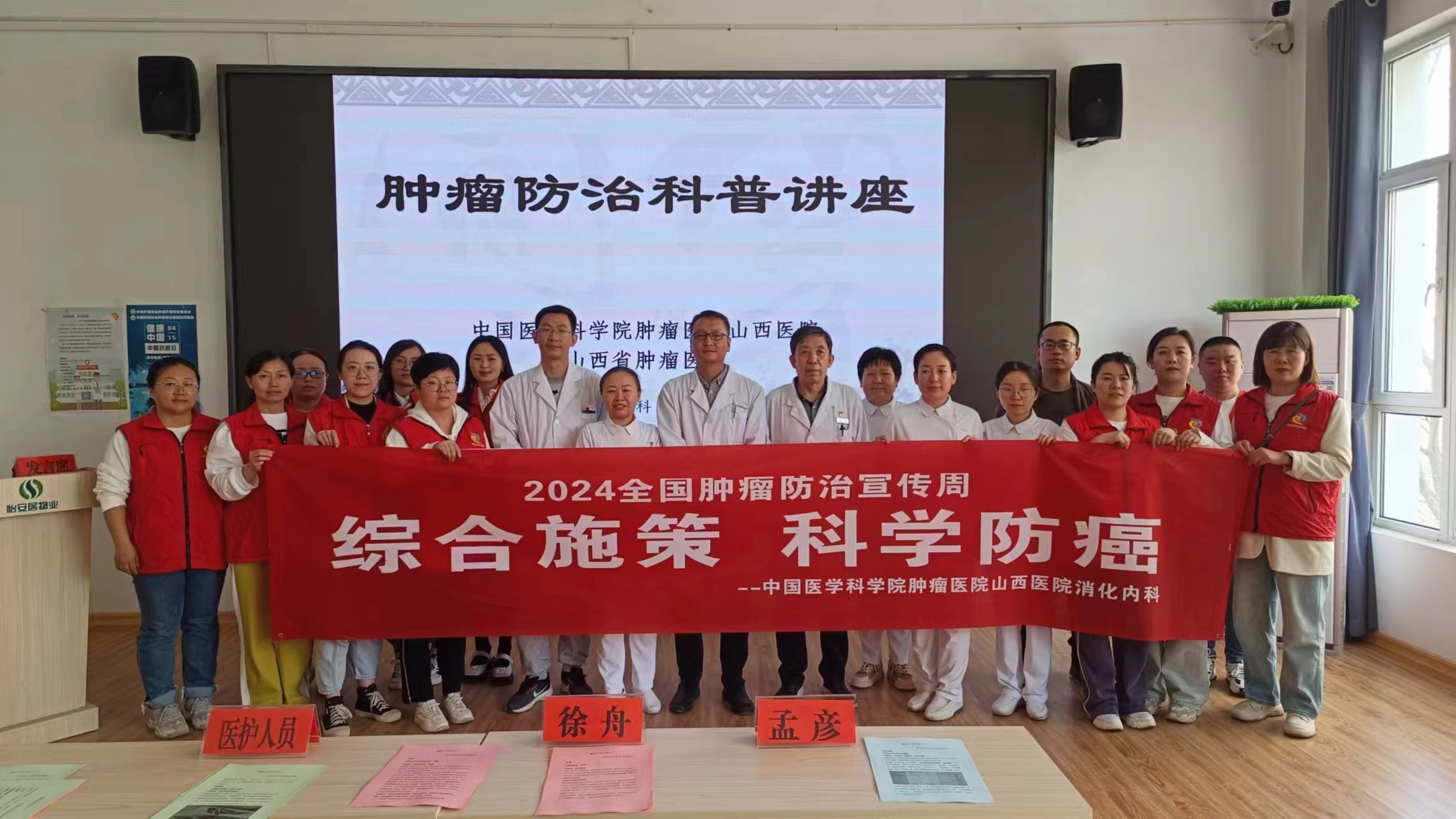 太原杏花岭区大东关街道：学应急救护知识  为生命保驾护航