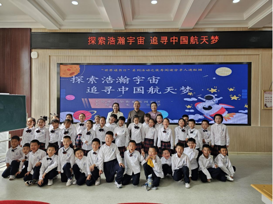 太原万柏林区滨河社区开展《月背征途》进校园“探索浩瀚宇宙，追寻中国航天梦”活动