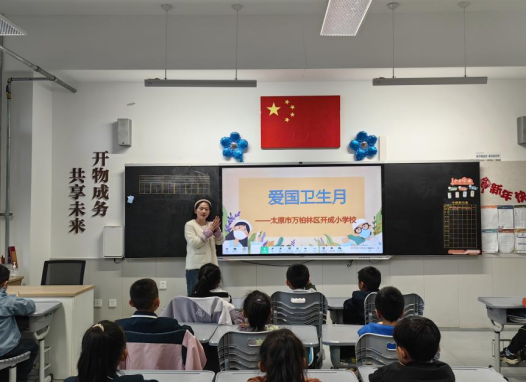 弘扬卫生精神  筑牢健康防线——太原万柏林区教育局爱国卫生月主题活动