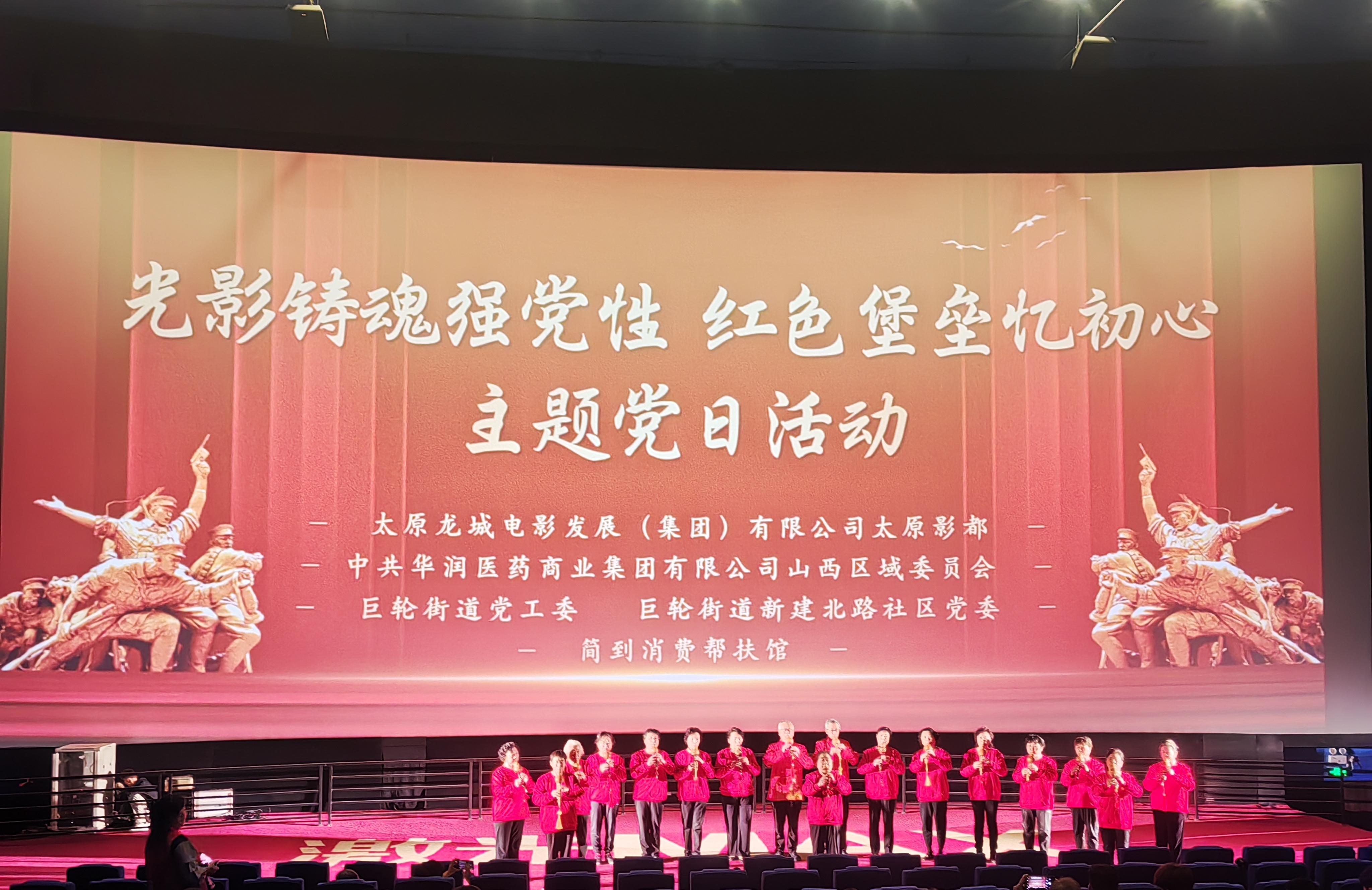 太原杏花岭区巨轮街道：光影筑魂强党性  红色堡垒忆初心