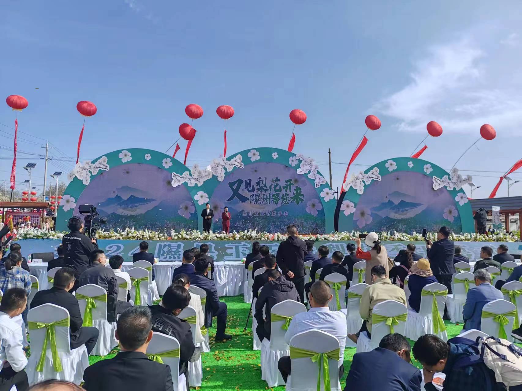 又见梨花开  隰州等您来——临汾隰县2024年玉露香梨花季活动盛情启幕