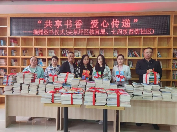 太原尖草坪区教育体育局举行“共享书香  爱心传递”图书捐赠仪式