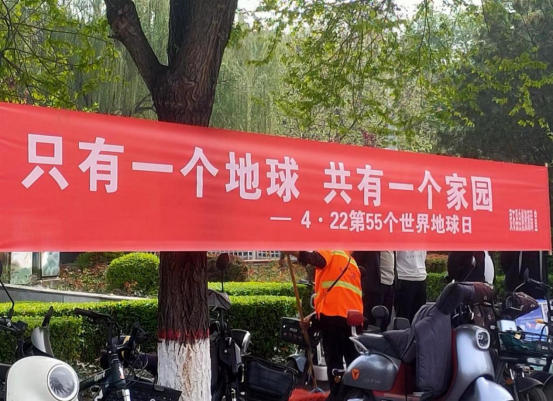 珍爱地球  人与自然和谐共生——山西灵石县自然资源局开展“4.22”世界地球日宣