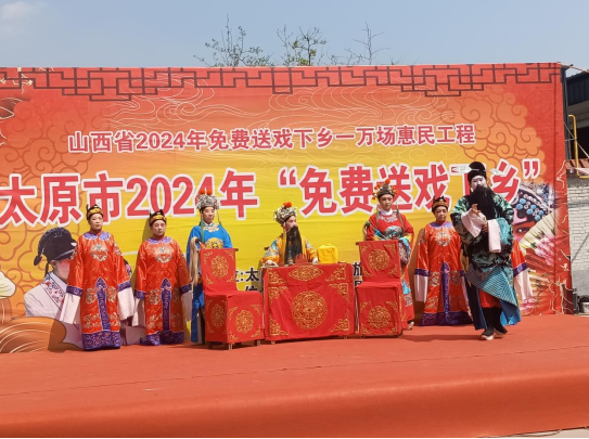 太原万柏林区西铭街道：送戏下乡进乡村  文化惠民暖人心