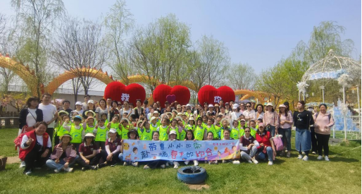 太原万柏林区南寒街道：春日旷野研学  绿色护苗活动