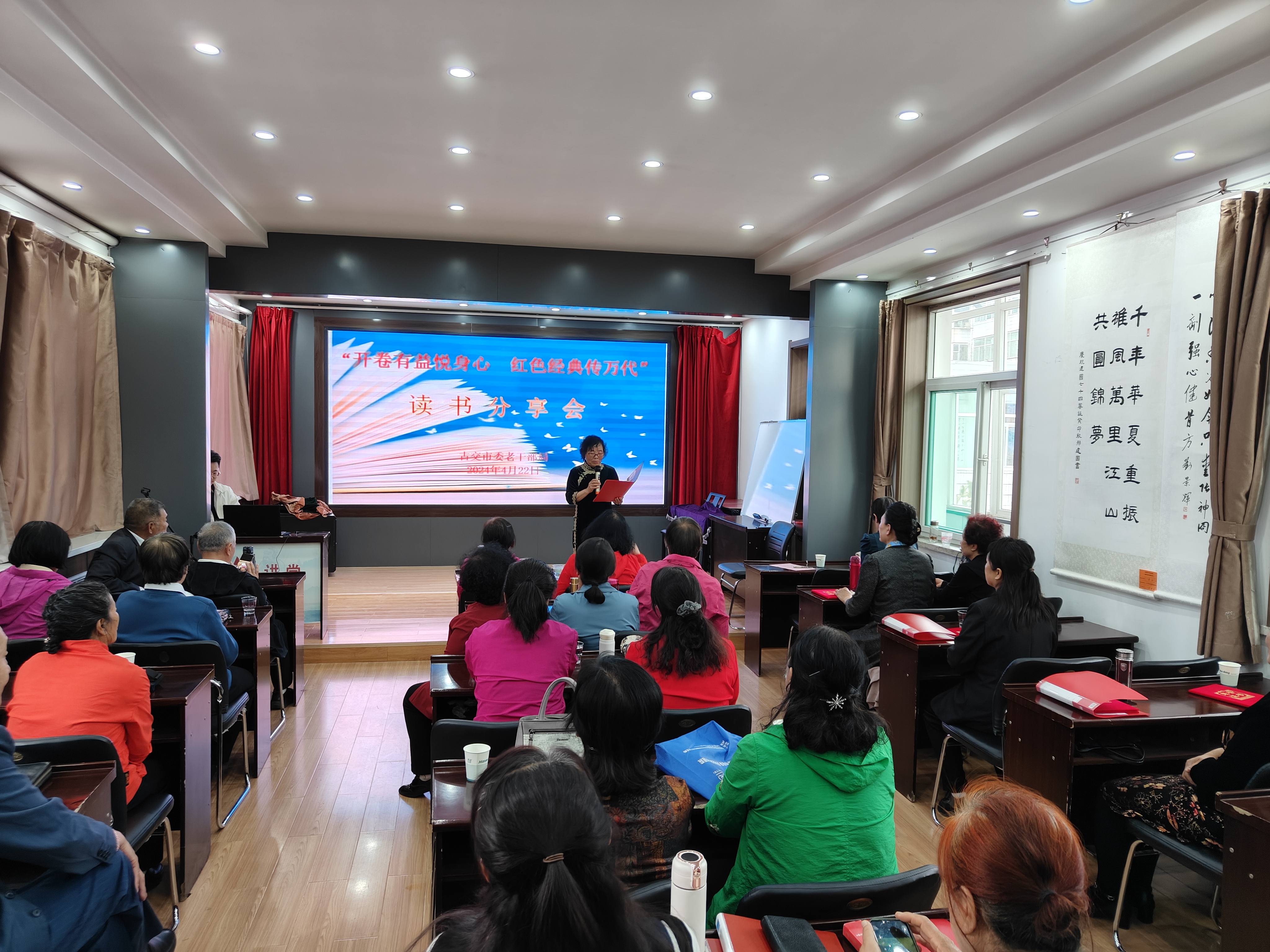 太原古交市组织老干部开展“开卷有益悦身心  红色经典传万代”读书分享活动