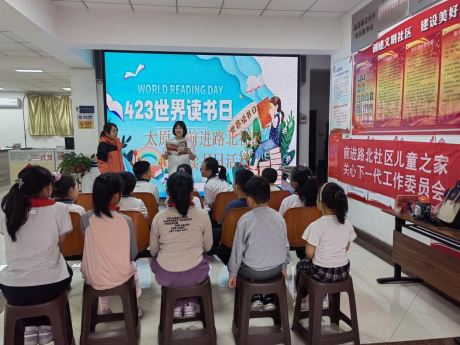 人间芳华四“阅”天，万卷书香“浸”街道——太原万柏林区和平街道扎实推动书香街道建