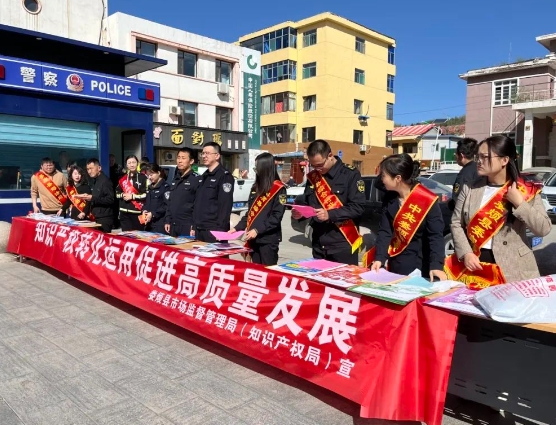 太原娄烦县开展知识产权宣传周系列活动