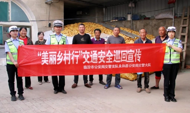 春耕春播时节农事忙 交通安全“警”相随 ——临汾公安交警走进辖区农村开展交通安全