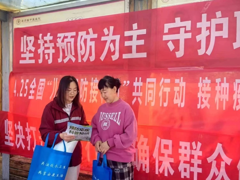 太原娄烦县疾控中心开展2024年“全国疟疾日”宣传活动