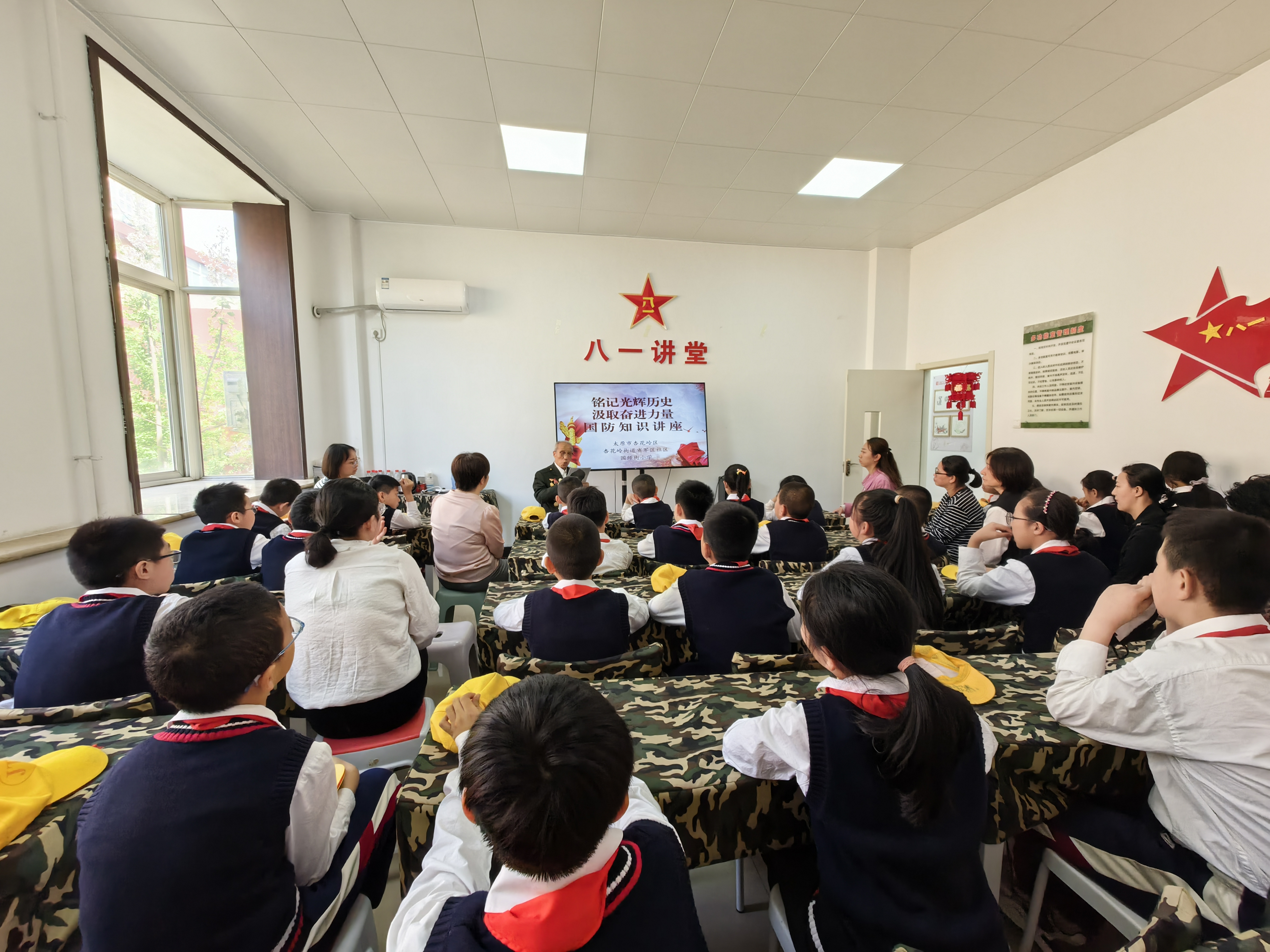 太原杏花岭街道：国防教育进社区，点燃少年强军梦