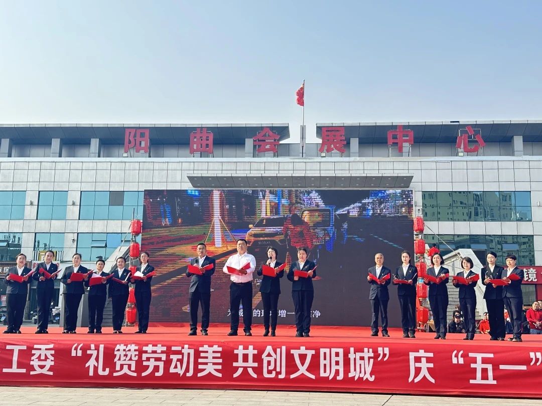 太原阳曲县：礼赞劳动美  共创文明城