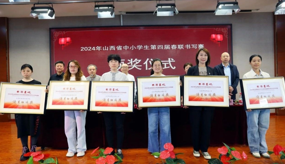 墨染迎泽好生态，优质均衡强教育