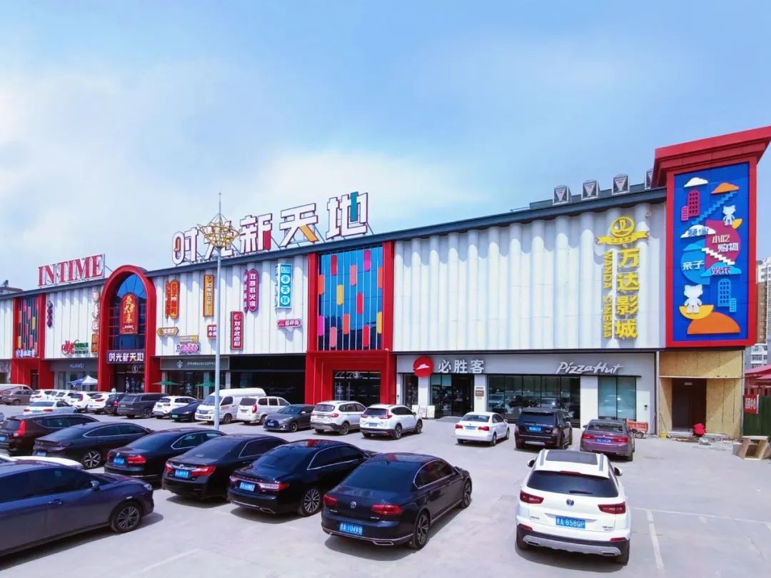 太原小店商圈新地标——时光新天地即将开业