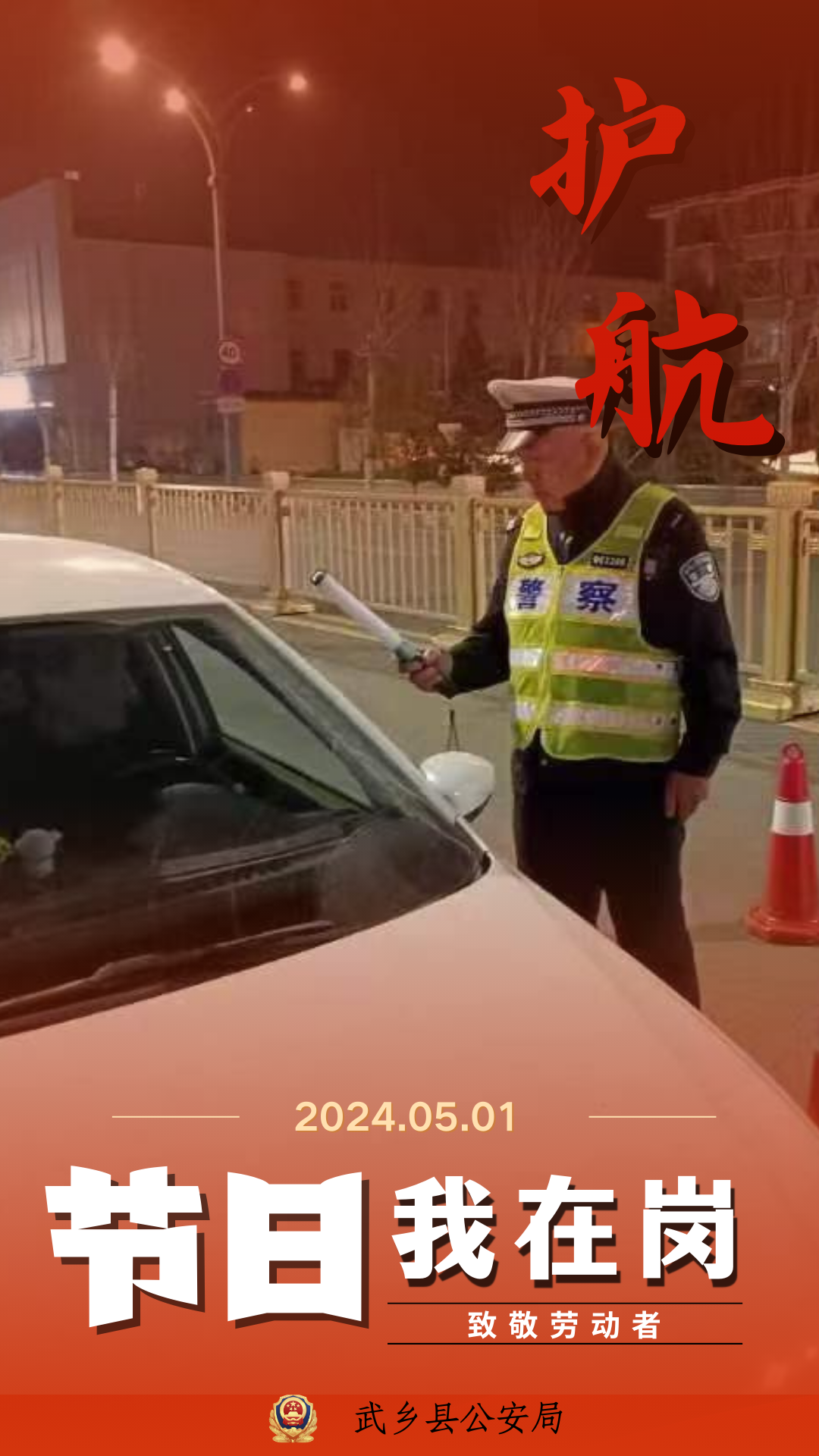 微信图片_20240501173928.png