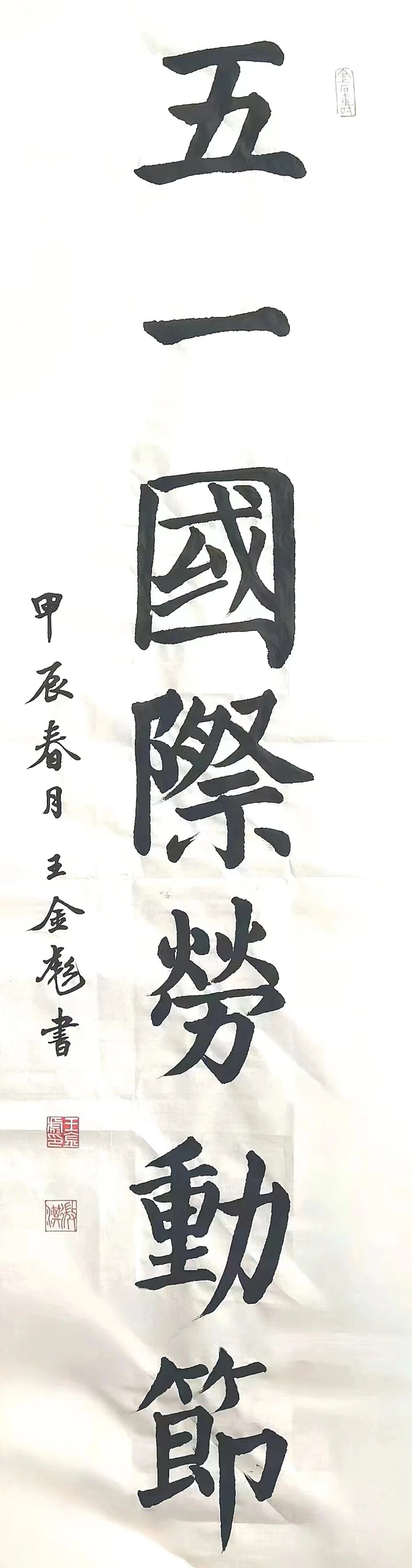 微信图片_20240501173732.jpg 微信图片_20240501173732.jpg