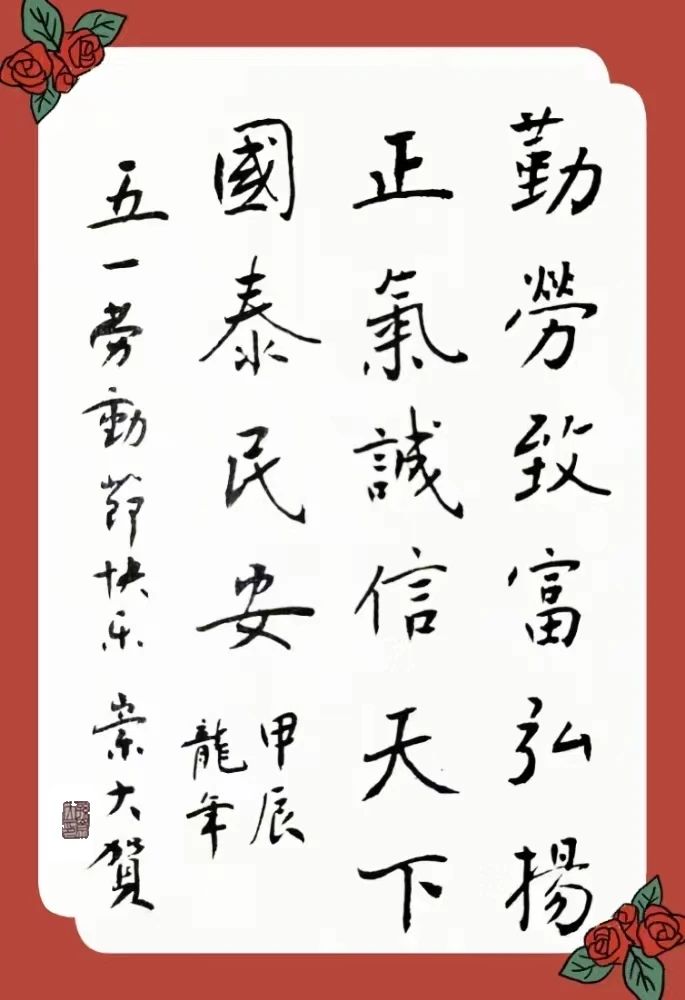 微信图片_20240501173814.jpg 微信图片_20240501173814.jpg