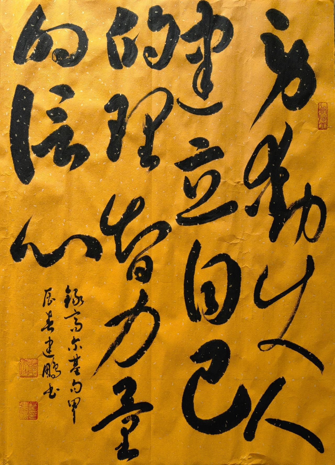 微信图片_20240501173810.jpg 微信图片_20240501173810.jpg