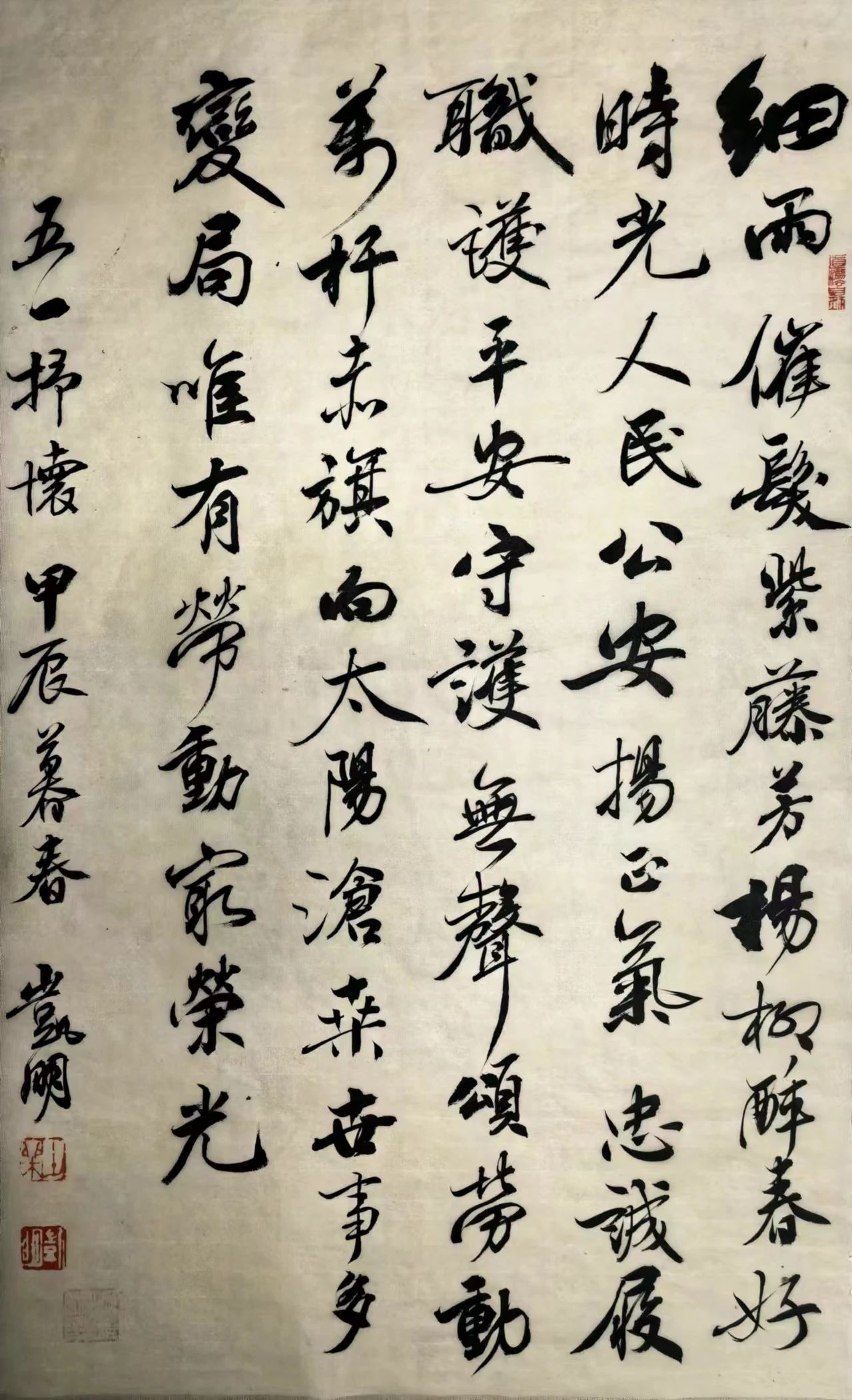 微信图片_20240501173847.jpg 微信图片_20240501173847.jpg