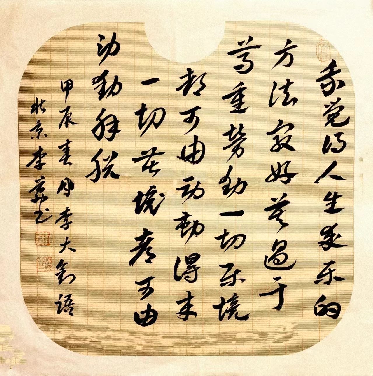 微信图片_20240501173855.jpg 微信图片_20240501173855.jpg