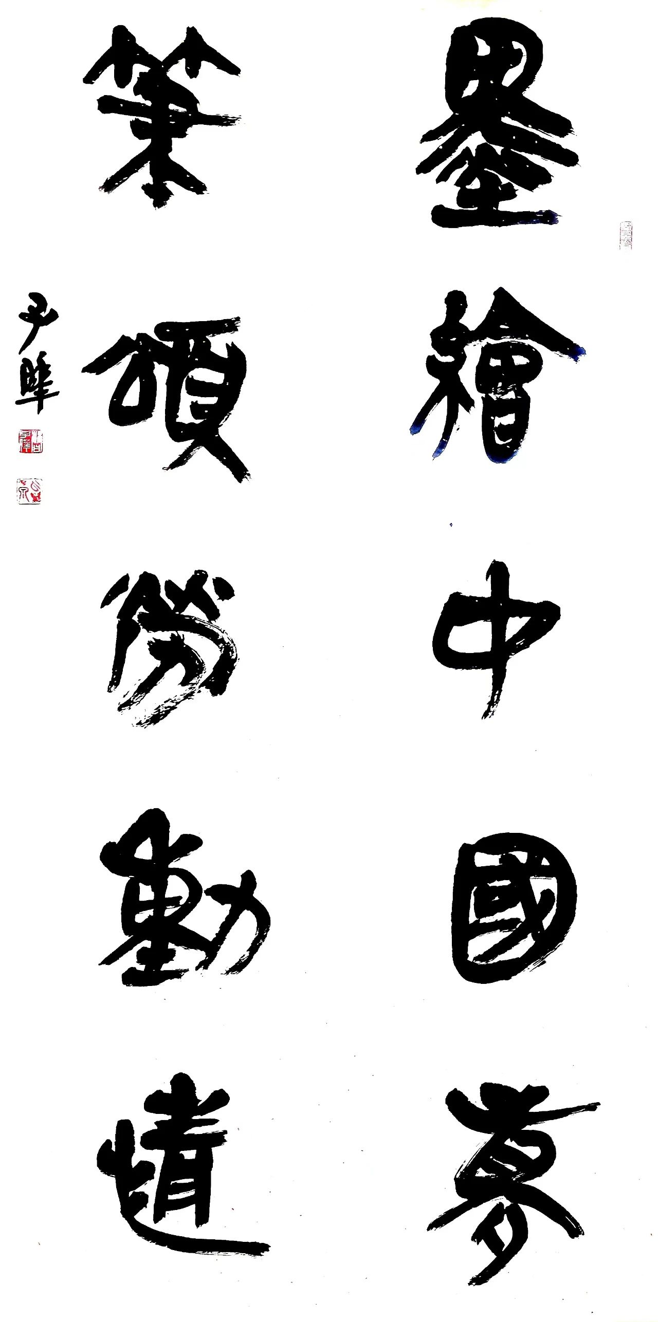 微信图片_20240501173913.jpg 微信图片_20240501173913.jpg