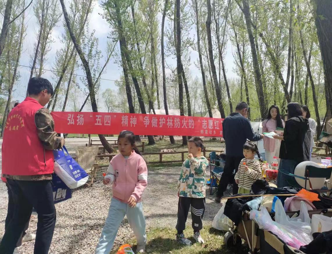 太原古交市邢家社乡：“五一”期间志愿者坚守在护林防火第一线