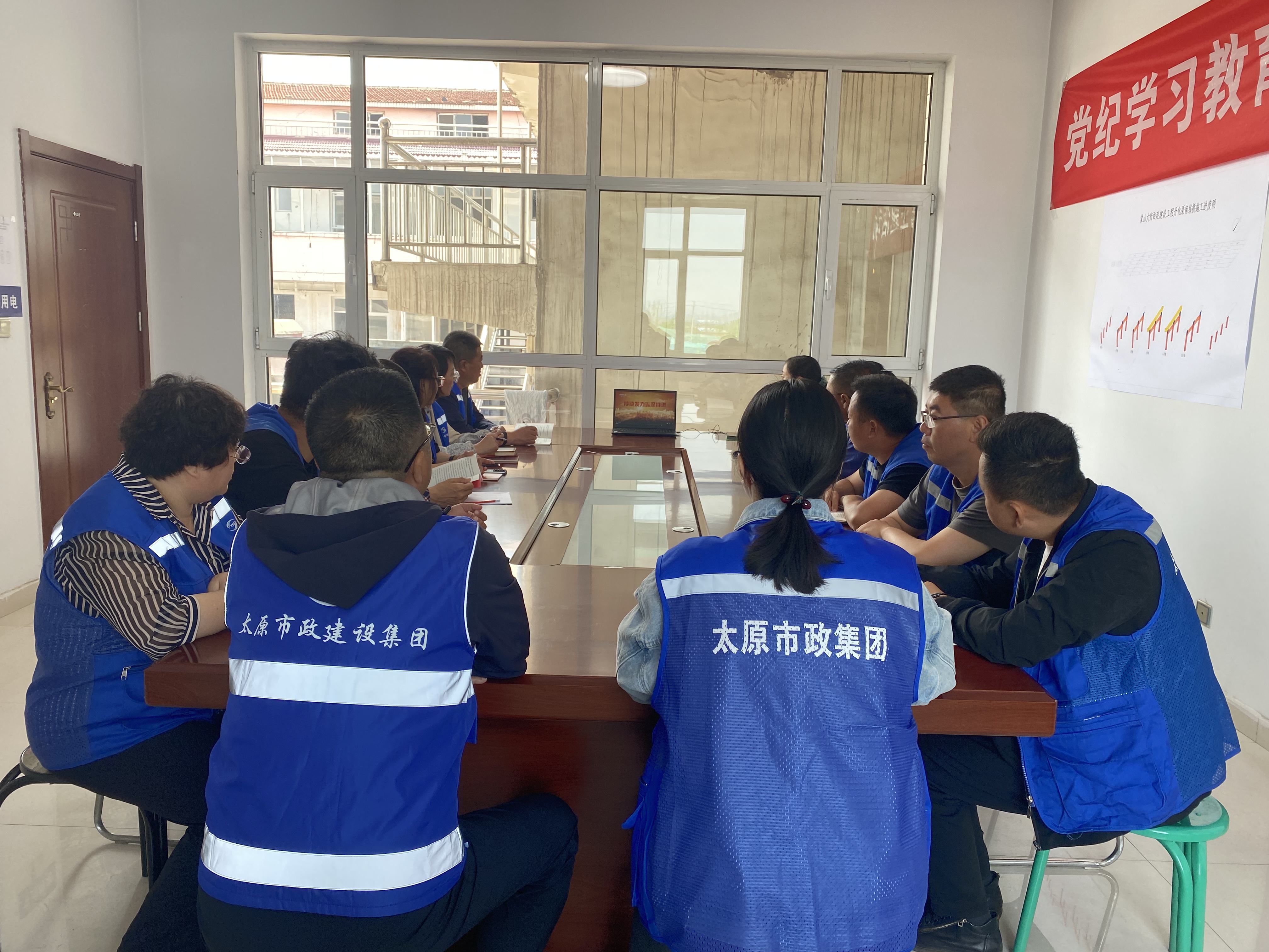 太原市政集团四公司：拒腐防变  警钟长鸣