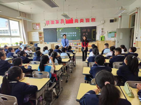 太原万柏林区：柏林 · 未检小课堂——对校园欺凌说不