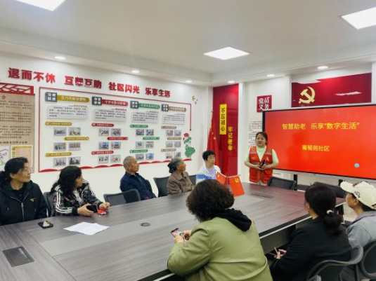 太原万柏林区杜儿坪街道葡萄苑社区：智慧助老，乐享数字生活
