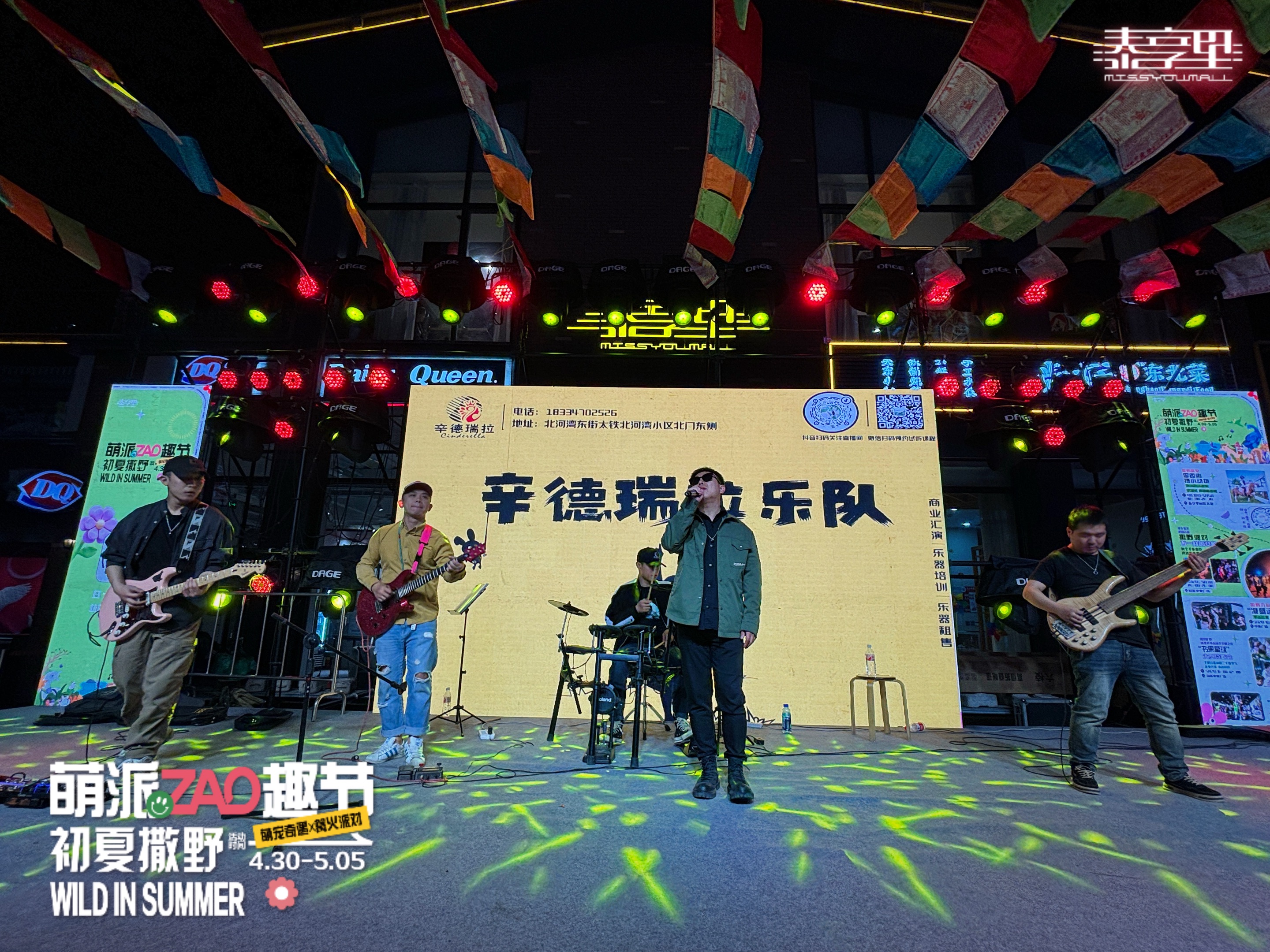 人气旺，热力足！太原杏花岭区“五一”假日期间消费市场活力满满