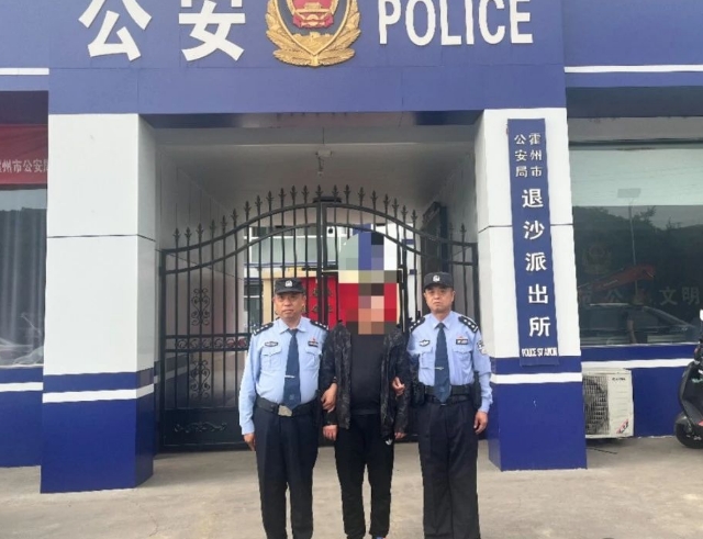 临汾霍州警方成功劝投一名外省上网逃犯投案自首