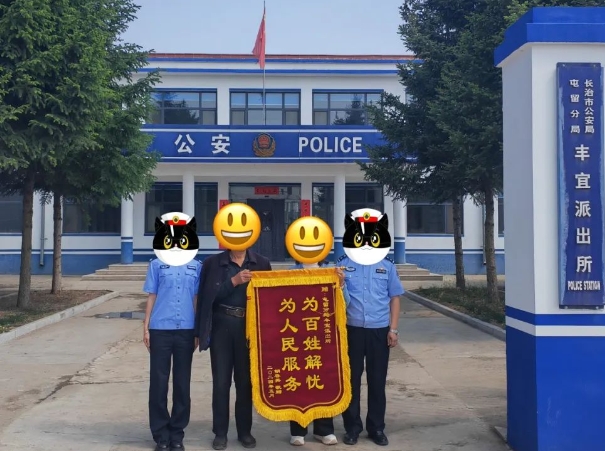 微信截图_20240508202808.png 微信截图_20240508202808.png