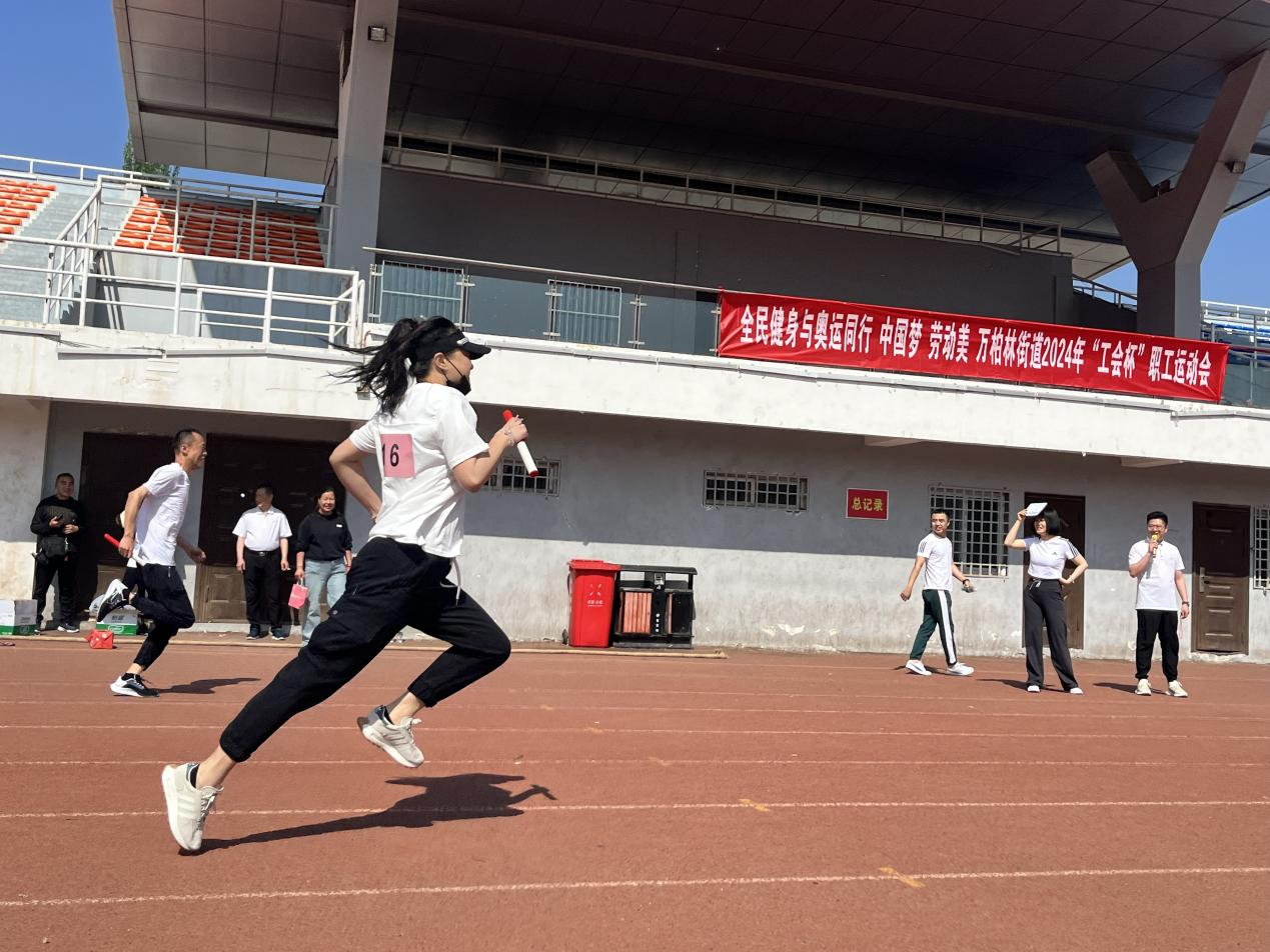 太原万柏林街道：当“燃”不让！职工运动会大“FUN”异彩