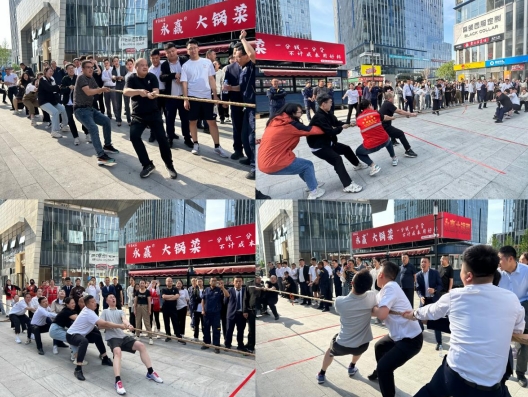 党建引领聚合力  凝心聚力提士气——太原万柏林区长风西街街道长兴北街社区拔河比赛