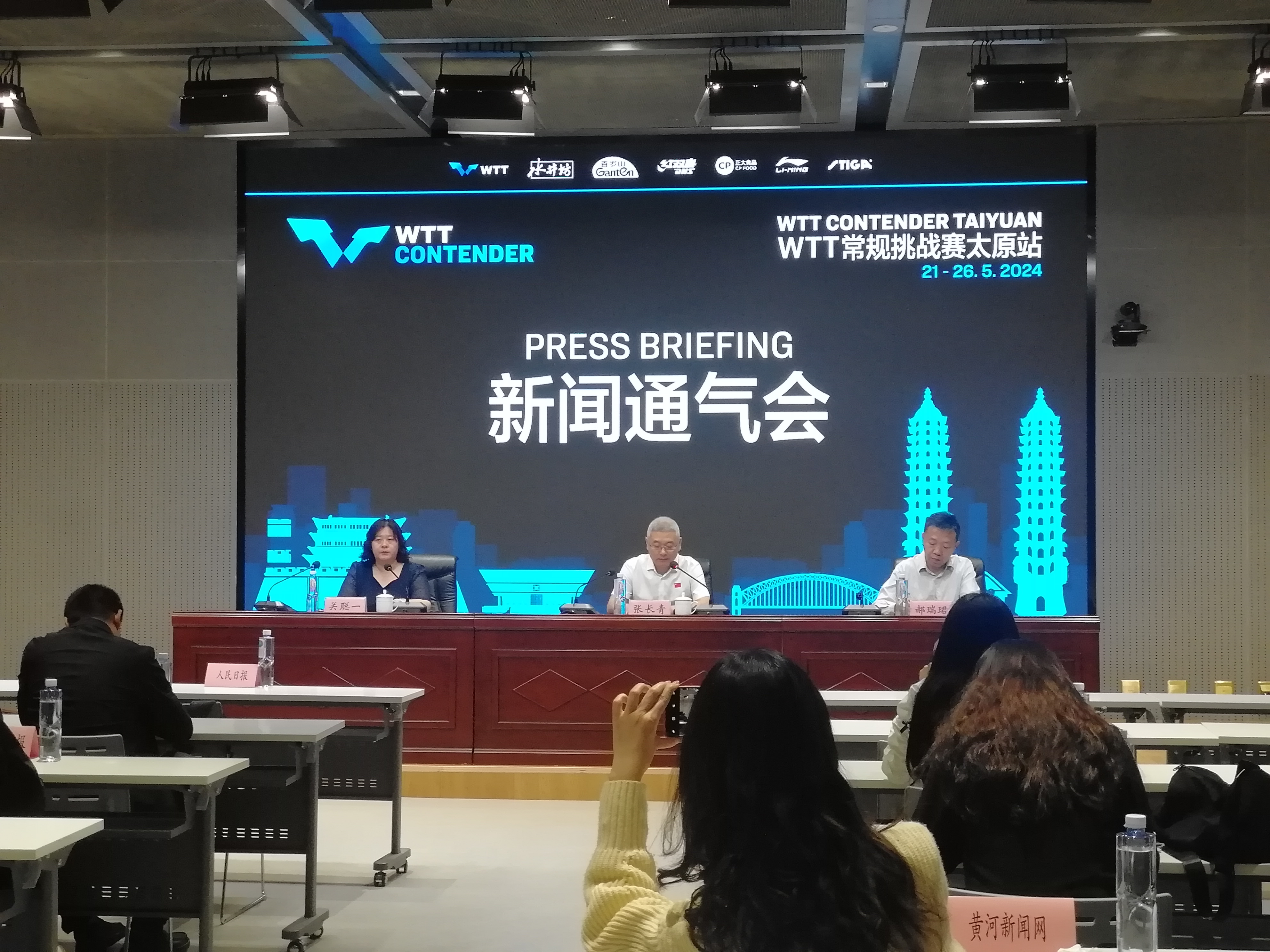 WTT常规挑战赛太原站2024即将开赛　现可在“看个比赛”小程序预约购票