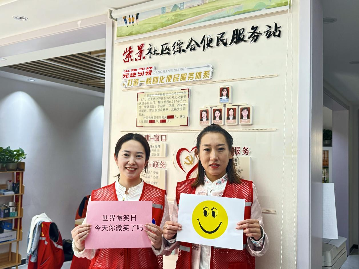 太原万柏林区小井峪街道：笑一笑“拾”年少  微笑日里传幸福