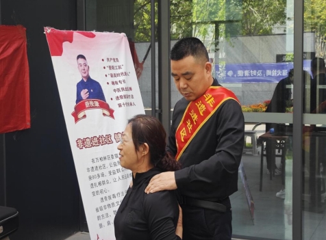 太原万柏林区晋祠路社区开展“非遗进社区  惠及千万家”义诊活动