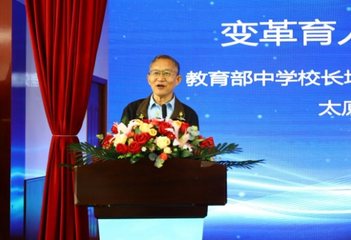 考察学习共发展  交流借鉴促提升——全国优秀中学校长来太原尖草坪一中考察学习