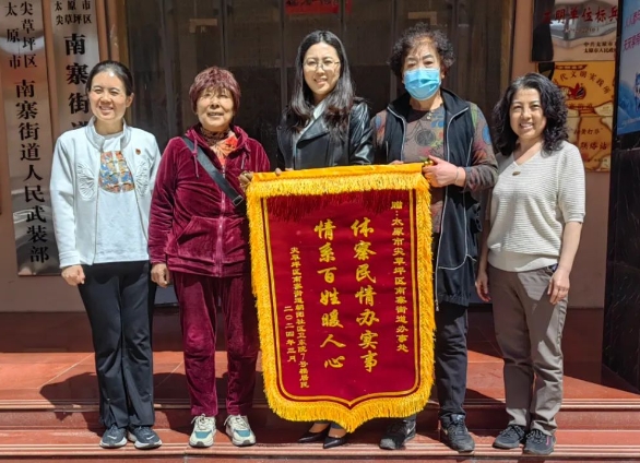 太原尖草坪区：盼了20多年的不动产登记证拿到了！